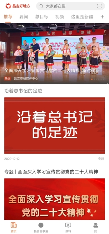 使用说明配图1