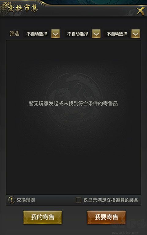 一刀传世