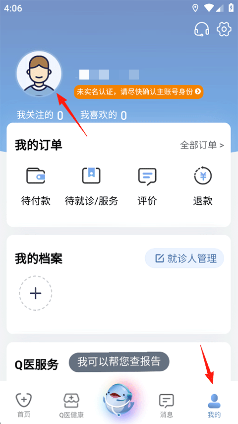 使用教程1