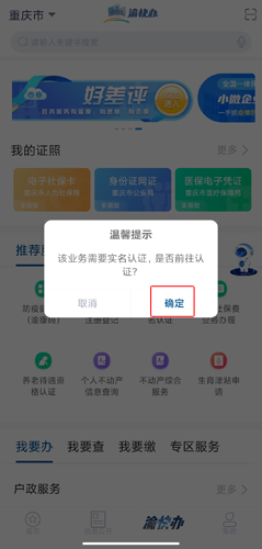 app12