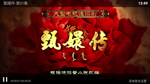 流星雨影院免费版