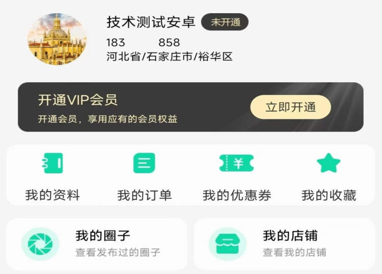 电机圈APP
