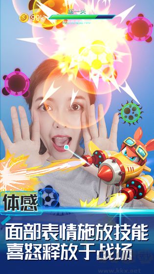消除病毒正版v1.1.2安卓版 