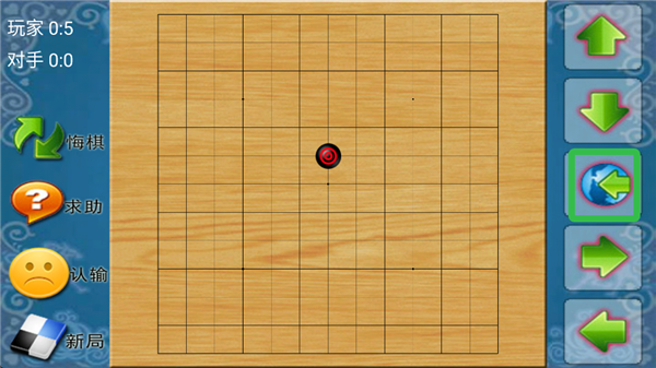 棋类大师3合一官方正版2