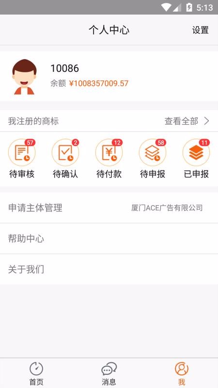 商标