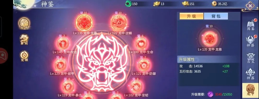 青云诀2