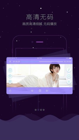 哇嘎播放器手机版 v5.1.5