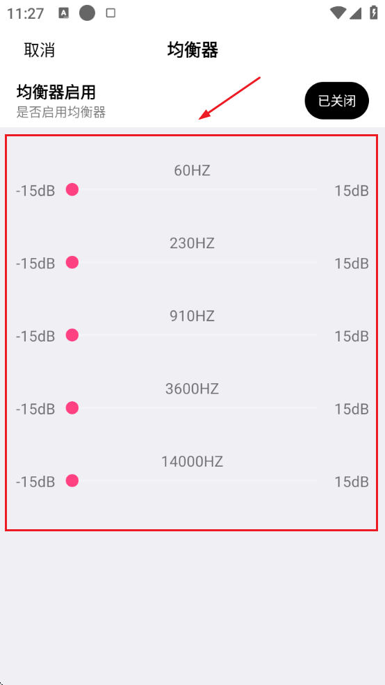 云母音乐app官方下载安装最新版本