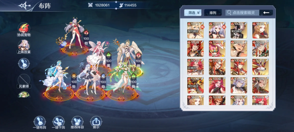 奥奇传说h5