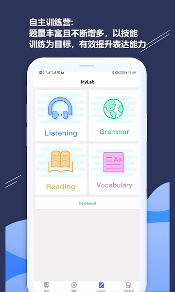 ismart教师端app v2.2.0