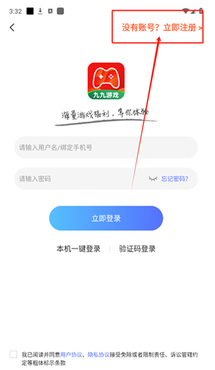 九九游戏app下载