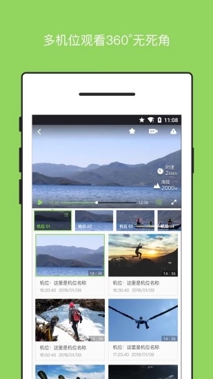 sioeyeApp手机版截图2