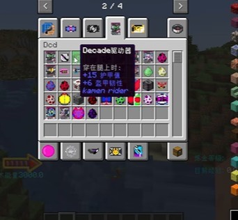 我的世界假面骑士逢魔之路2025