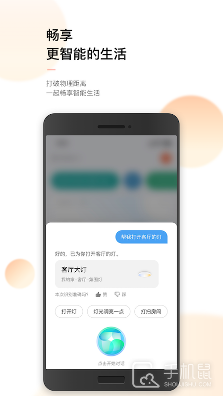 涂鸦 v6.7.0