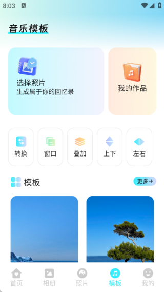 唧唧我我时光册