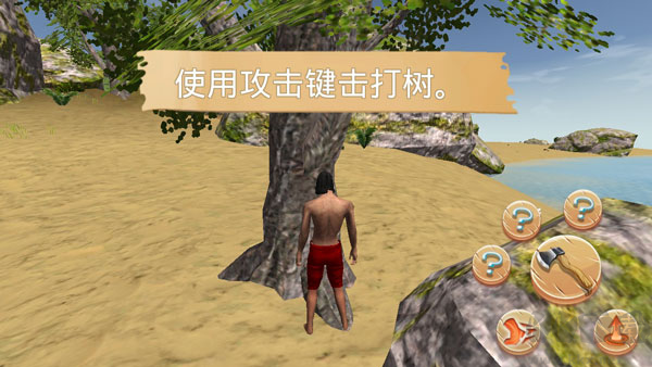 生存岛野蛮人2无限金币版 v1.8.1安卓版 