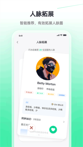 活动行图片3