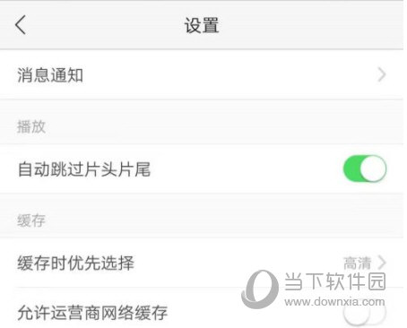 乐视视频APP