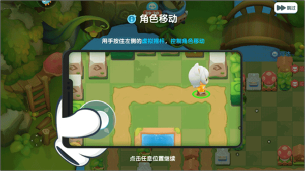 中文版全民泡泡超人