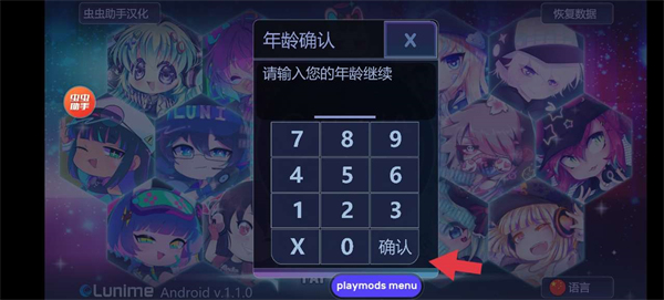 加查俱乐部官方版(Gacha Club)