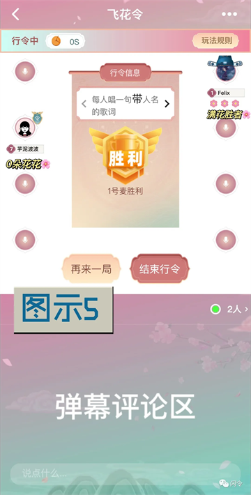 闪令免费下载安装