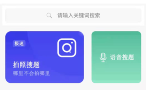 长北题库免费版2