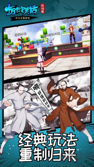 十万个冷笑话福利版 v1.57.21安卓版 