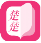 楚楚小说