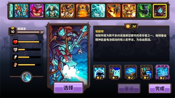 王国保卫战复仇XF版