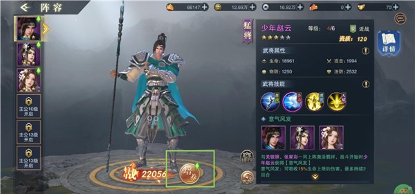 正统霸业