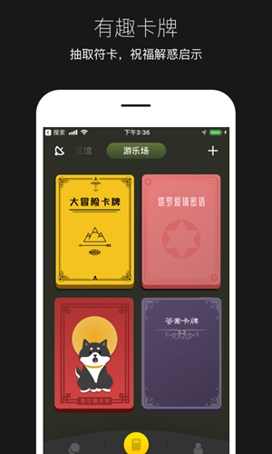 平行世界app v2.2.1