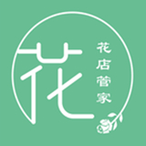 
                花店管家
            