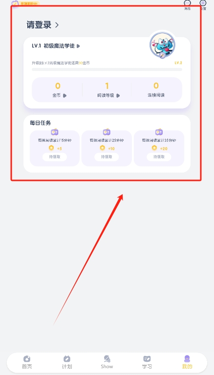 阶梯绘本阅读