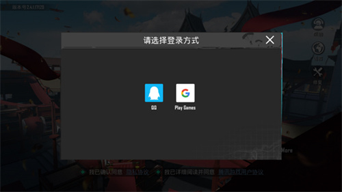 pubgmobile官方版