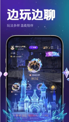 乐乐语音1
