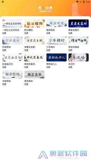 酷狗输入法