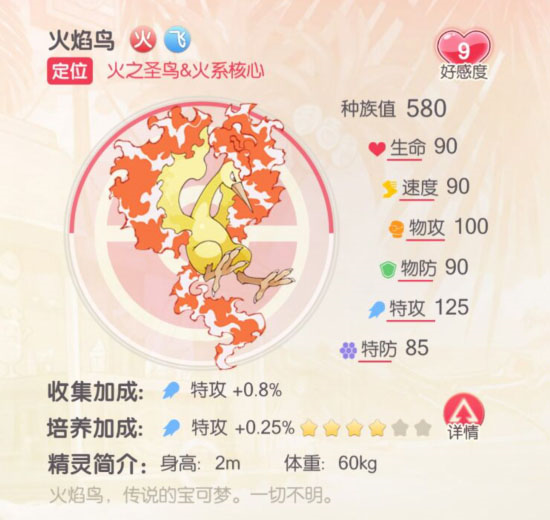 口袋觉醒华为版