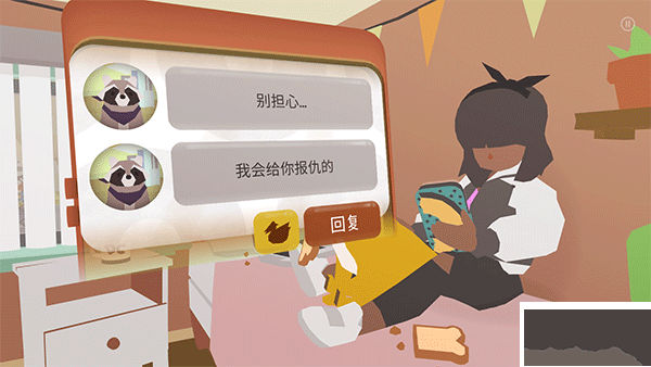 甜甜圈都市(Donut County)手机版 v1.1.4安卓版 