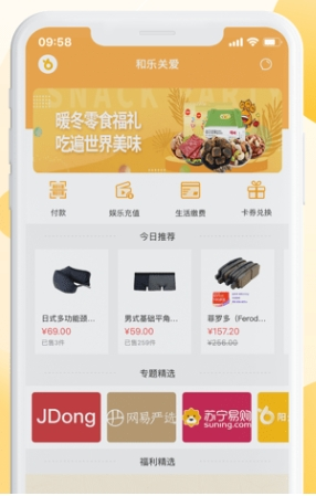 和乐关爱图片2