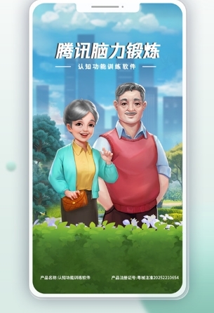 软件特色配图1