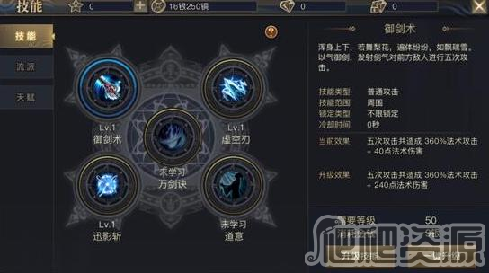 青丘狐传说官方正版