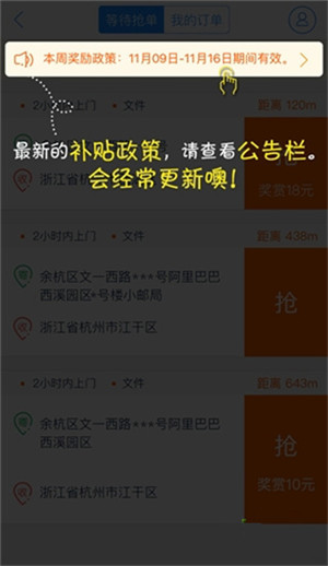 韵镖侠