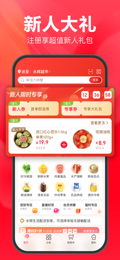 app°氲װv11.3.0.4 ֻ