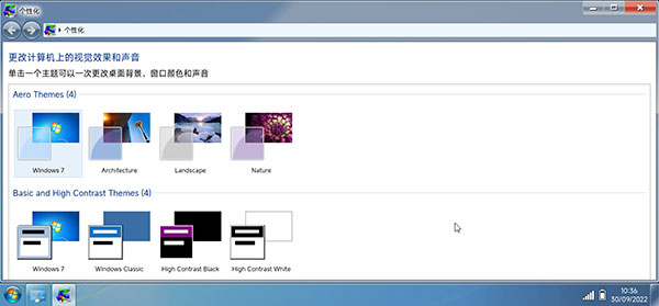 win7模拟器(Win7 Simu)