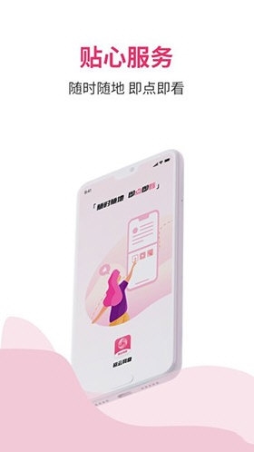 磁云网盘