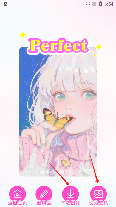 涂绘免费壁纸软件2025官方最新版