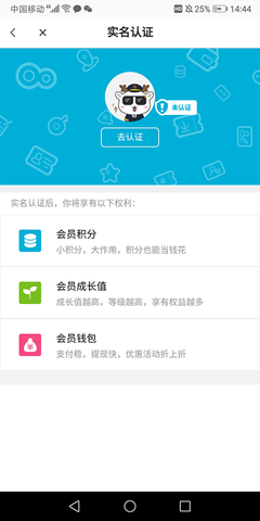 九元航空app手機(jī)版
