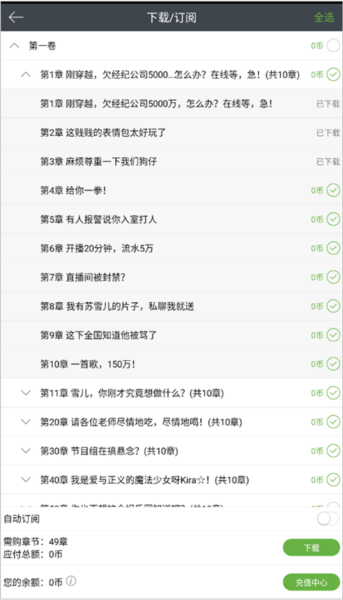 欢乐书客
