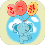 象形字典 V7.6.6