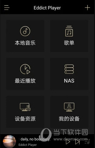 Eddict Player